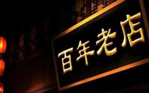 十堰服装公司排名前十(西安服装公司排名)