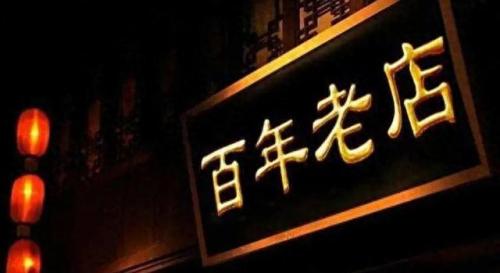 十堰服装公司排名前十(西安服装公司排名)插图