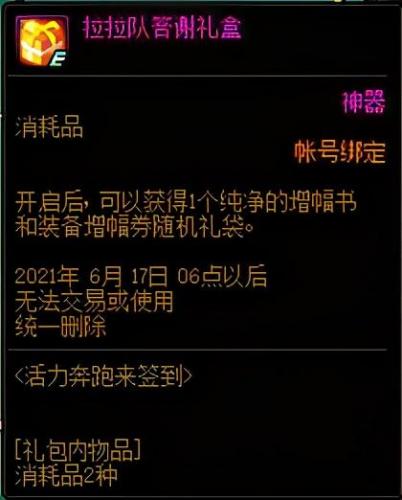 纯净的增幅书(纯净的增幅书怎么挣钱)插图10