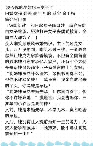 苏南卿霍均曜书名(霍均曜苏南卿)插图8