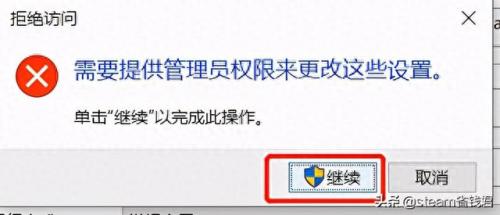 正当防卫4设置界面中文(正当防卫4调中文方法)插图3