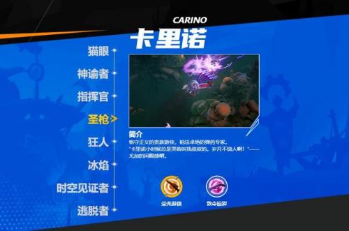火炬之光职业选择(火炬之光打金职业)插图1