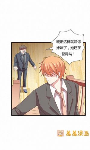 羞羞漫画登录页面免费入口首页登(漫画在线免费看羞羞的铁拳)插图23