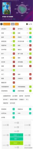 圣骑士加点2023(21021圣骑士加点)插图1