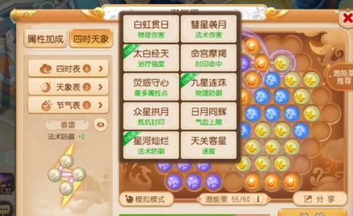 梦幻西游手游阴曹地府怎么玩(梦幻地府在哪)插图14