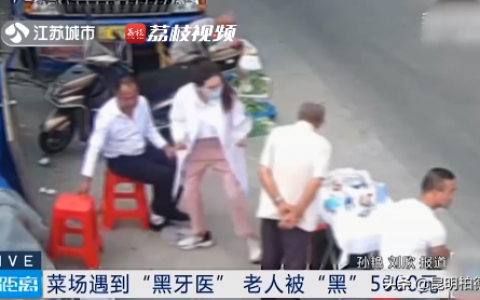 四环素牙烤瓷牙价格(全瓷牙烤瓷牙价格差距)