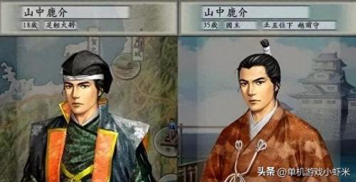 太阁立志传5新人物(太阁立志传5英雄)插图15