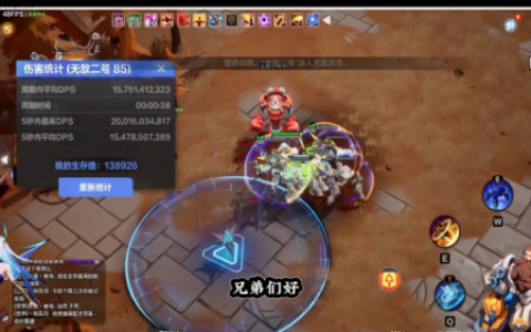 火炬之光2永久召唤物(火炬之光无限刷图最舒服的职业)