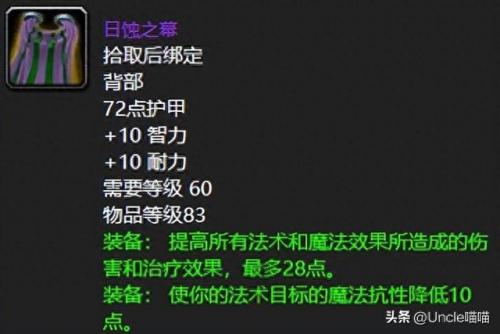 黑女巫法琳娜(黑女巫电影)插图8