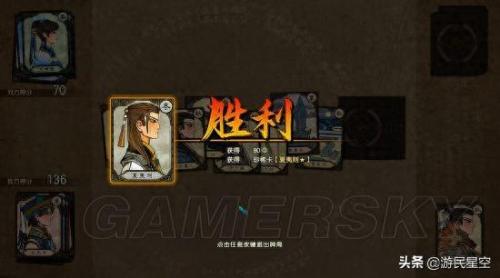 古剑奇谭攻略电子书(古剑奇谭攻略电子书免费阅读)插图35