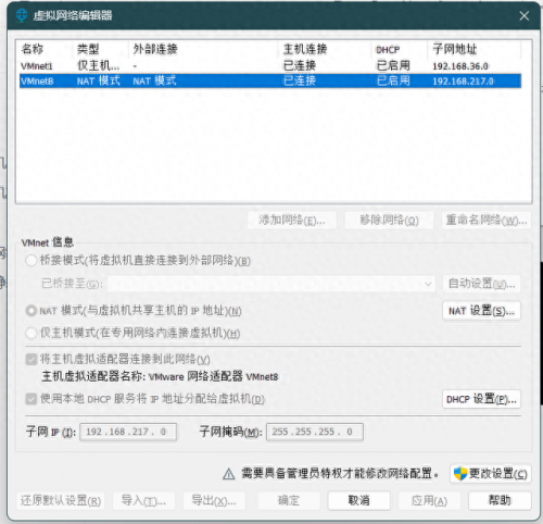 dnf单机版13.0(Dnf单机版)插图10