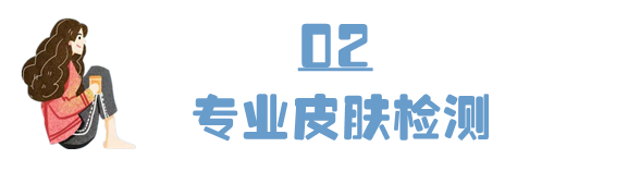 天津护肤美容排名前十(天津中慈然禧医疗美容)插图16