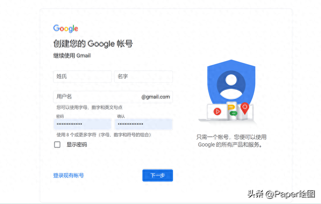 给我个邮箱(163邮箱)插图