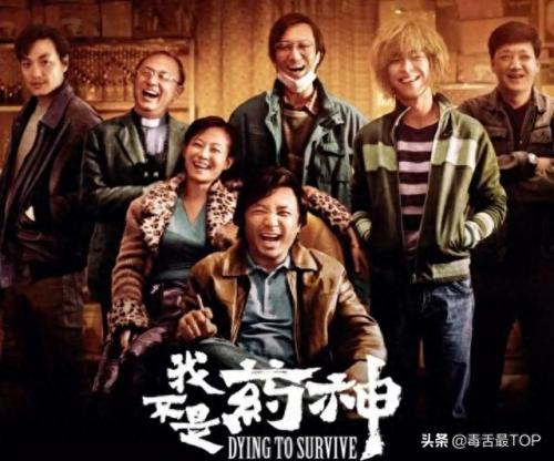 电影排名top前十(电影排行榜前三十)插图19