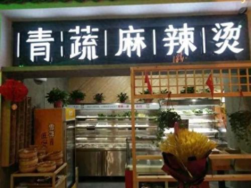 海宁快餐排名前十(海宁餐饮会所排名)插图4