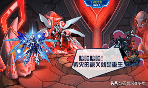 赛尔号尤纳斯(赛尔号哈莫雷特在哪)插图3