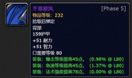 魔兽世界火焰节(魔兽世界火焰节奖励)插图3