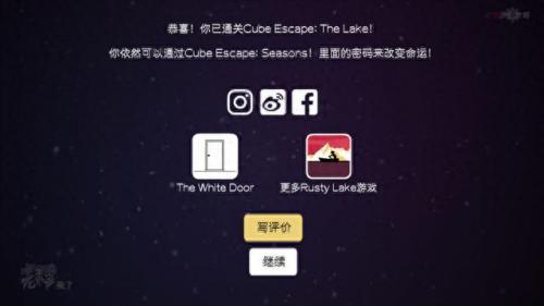 逃出方块房间(逃出方块房间轮回攻略)插图48