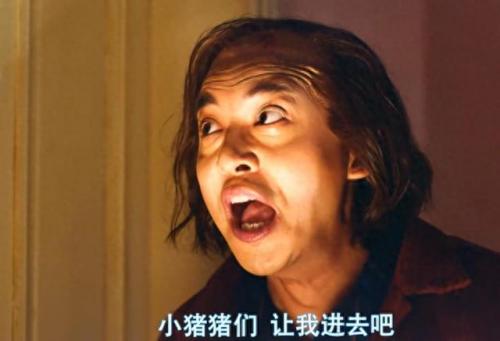 排名前十的小品(十大小品排名)插图14