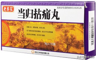 十味乳香丸品牌排名前十(藏药十八味乳香丸)插图7