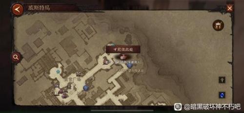暗黑破坏神不朽怎么添加好友(暗黑破坏神不朽如何加好友)插图17