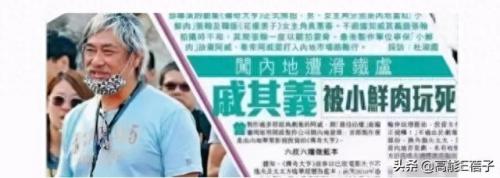 肥田喜事粤语(肥田喜事完整版粤语)插图35