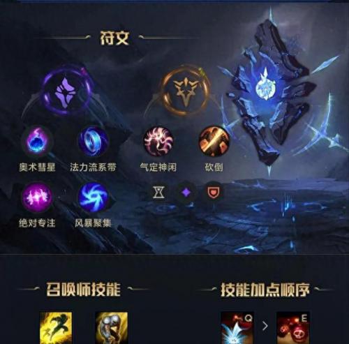 雪球也能爆炸 吉格斯(雪球吉格斯值不值得买)插图4