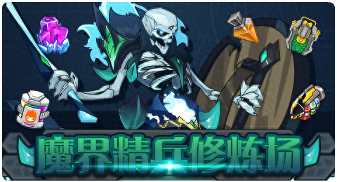 赛尔号精灵扭蛋机在哪(赛尔号精灵孵化器在哪)插图2