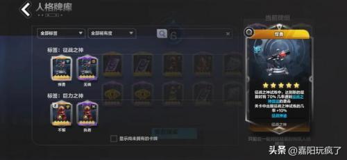 火炬之光3和火炬之光2哪个好玩(火炬之光2和3哪种好玩)插图10