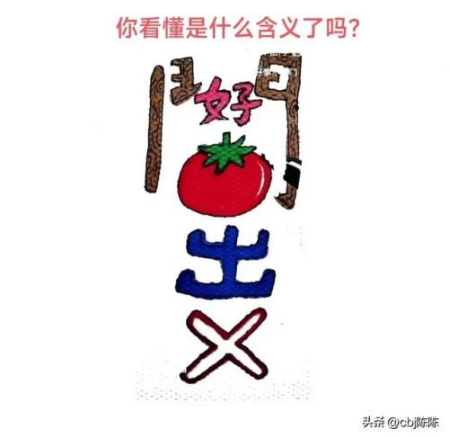 疯狂猜成语止(疯狂成语达人红包版)插图3
