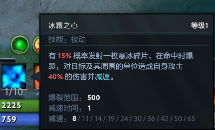 丛林肉搏攻略(dota2丛林肉搏攻略)插图23