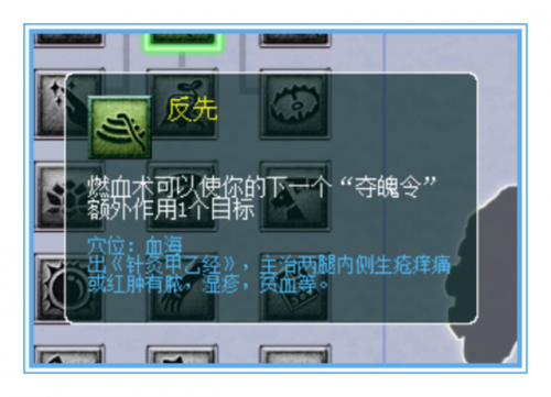 梦幻西游无底洞技能(全敏无底洞5个必学技能)插图4