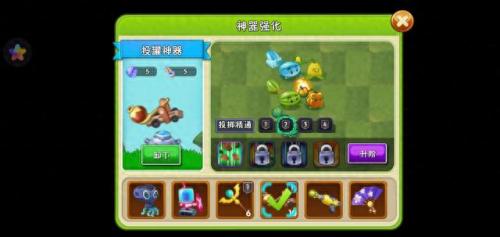 植物大战僵尸全攻略(植物大战僵尸2国际服攻略)插图10