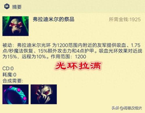 dota2复仇之魂(复仇之魂)插图14