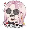 dnf男魔法师漂亮武器外观(女魔法师幻化武器排行)插图15