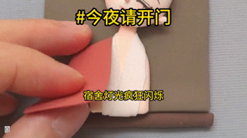 请开门舞蹈(请开门舞蹈完整版mv)插图1