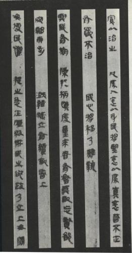 随州文物排名前十(随州各镇实力排名)插图6