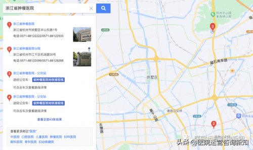 国内脑部医院排名前十(国内顶级医院排名)插图16