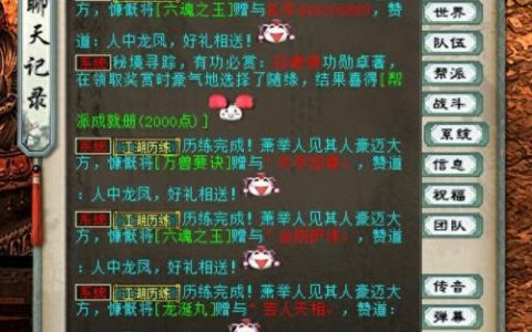 大话2九戒(大话西游2九戒吃什么)