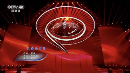 央视高清(央视1套高清在线观看)插图7