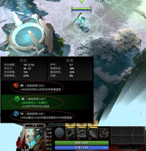 dota英雄资料(dota所有英雄一览表)插图1