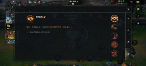 lol好运姐出装(lol好运姐集锦)插图3