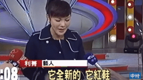 利菁 罗霈颖(上海利菁影业有限公司怎么样)插图50