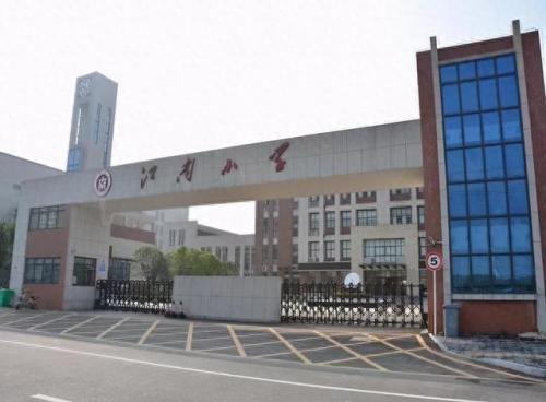 常德小学排名前十(常德十大最差小学)插图4