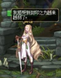 dnf世界树(dnf世界树区域奖励)插图