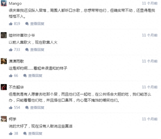 排名前十的的歌曲(志愿者歌曲排行榜前十)插图2