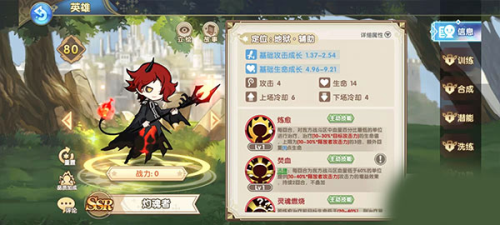 魔卡之耀新手最强阵容怎么搭配(taptap魔卡之耀兑换码)插图2