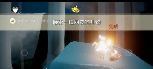 光遇在密林遗迹冥想哪里的任务(光遇在密林遗迹冥想)插图2