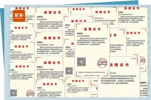 买多网管理平台(哪6大平台先开网)插图59