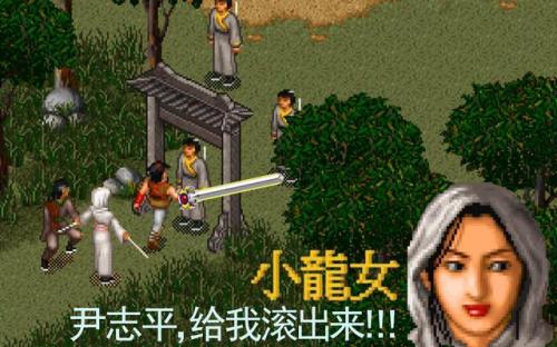 梦幻金庸群侠传2.4(魔兽梦幻金庸群侠传2.4)插图13